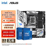 移动端、京东百亿补贴：intel 英特尔 14代I7 主板CPU套装 主板套装 华硕ROG B760-G 小吹雪S WIFI D5 I7 14700KF盒装