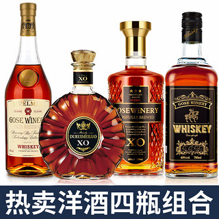 歌思酒庄 威士忌40度洋酒组合 700mL 4瓶 杜瑞XO+贝塞+列队+宾尔