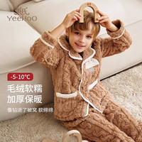 YeeHoO英氏儿童睡衣家居服套装男女童法兰绒加厚加绒冬款保暖舒适亲肤睡衣 咖色 120cm