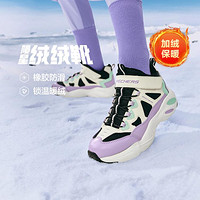 SKECHERS 斯凯奇 女中大童|秋冬女童鞋冬靴休闲鞋撞色拼接