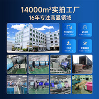 【湖北武汉】智美科55/65/75寸4K高清电子白板会议平板培训触摸屏触控电脑会议多媒体幼儿园教学一体机