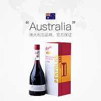 Penfolds 奔富 正品行货 Penfolds奔富红酒LOT.518加强葡萄酒礼盒装澳洲