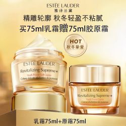 ESTEE LAUDER 雅诗兰黛 智妍胶原霜抗老紧致修护淡纹两瓶装