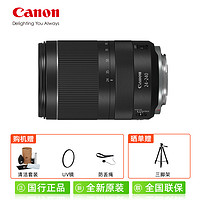 88VIP：Canon 佳能 RF24-240mm F4-6.3 IS USM 变焦镜头24240