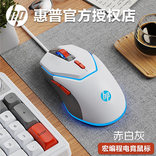 移动端、京东百亿补贴：HP 惠普 有线鼠标G360电竞游戏鼠标拼色 赤白灰