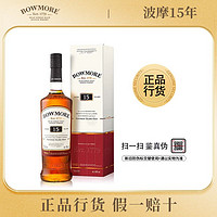 百亿补贴：SUNTORY 三得利 波摩15年苏格兰单一麦芽威士忌洋酒700ml 礼盒装