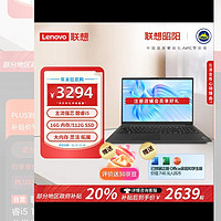 移动端、京东百亿补贴：ThinkPad 思考本 联想 笔记本电脑昭阳  英特尔酷睿i5 15.6英寸超薄本