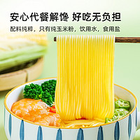 88VIP：云山半 玉米挂面  250g