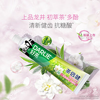 DARLIE 好来 牙膏套装（竹炭深洁140g+白桃160g+百香果160g+茉莉白茶140g）