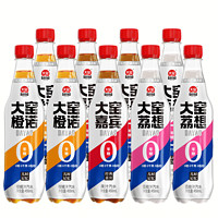 大窑 嘉宾0糖汽水0脂肪0千焦气泡水饮料450mL*9