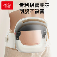 抱抱熊 bébéar婴儿腰凳轻便四季多功能bebear背带式外出宝宝简易抱托
