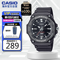 CASIO 卡西欧 经典运动学生手表 MW-620H-1AVDF