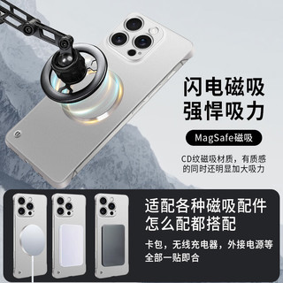 捷威丘适用苹果16proamx手机壳iphone16plus简约磨砂ip16pro防指纹max超薄pm无边框硬壳ihone散热16磁吸p 雅川青-无边框金属漆磁吸 iPhone 15