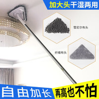 官佳拖把家用擦天花板墙壁玻璃擦清洁可伸缩多功能三角懒人拖把 白色