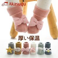婴儿袜子秋冬毛圈加厚保暖卡通点胶防滑宝宝地板袜爱舒屋 akasugu儿