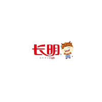 长明