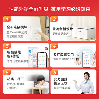 奔图（PANTUM）P1激光打印机 家用小型无线作业打印 无线蓝牙/手机远程打印BP2302W