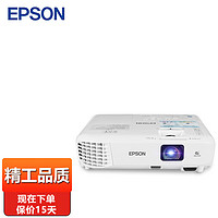 EPSON 爱普生 CB-X06投影仪 商务办公投影机 3600流明+远程指导 官配