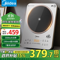 美的（Midea）电磁炉 大功率3500W家用猛火爆炒火锅炉 商用多功能电磁灶【闪电】MC-E35C10Z