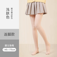 十七朵光腿加厚加绒性感连裤袜秋冬打底袜女防勾丝裸感肌肤