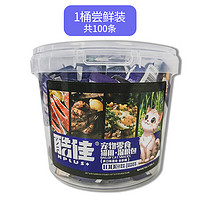 K-PLUS +酷佳主食猫条桶装15g*100条（4种口味）成幼猫条湿粮 1桶*100条（尝鲜）