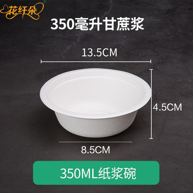 HIGANBANA 猫狗日用一次性猫碗盆狗碗猫粮碗猫饭盆流浪猫狗喂食户外防喂器 350ml白色碗（适合盛水） 50只