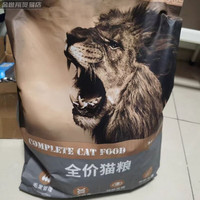 ISSAC 艾薩克 艾萨克（Issac）猫粮流浪猫牛肉粒生骨肉蛋黄粒羊乳酪高蛋白六拼猫粮5公斤出售