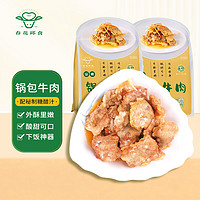 艾克拜尔 春花邱食糖醋锅包牛肉 400g*4袋装