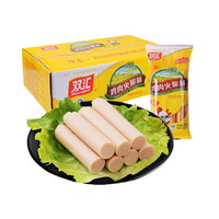 双汇火腿肠鸡肉肠整箱量贩装香肠休闲儿童零食原味即食225gx10袋