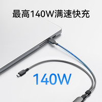 Anker安克二合一双typeC多兼容织140W双头快充高功率数据线办公