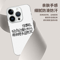 88VIP：JIYAOYAO 桥到船头自然沉iPhone15手机壳苹果14promax新款13磨砂12个性11xr