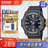 卡西欧（CASIO）经典运动防水防震手表石英表 MW-620H-1AVDF 