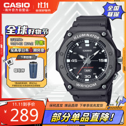 CASIO 经典运动防水防震手表石英表 MW-620H-1AVDF