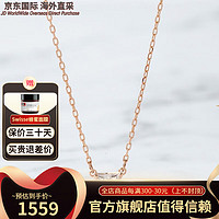 施华洛世奇 ATTRACT NECKLACE 送女友礼物简约时尚锁骨链 项链 5510698 玫瑰金