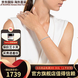 SWAROVSKI 施华洛世奇 手链 TENNIS DLX 时尚大方情侣手绳韩剧同款 闺蜜 女友礼物 镀白金色 5409771