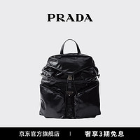 PRADA 普拉达 男士金属徽标饰牛皮革双肩背包 黑色