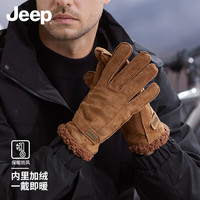 吉普(JEEP)手套冬季男女通用保暖真皮加绒户外防寒摩托车骑行手套