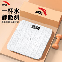 安踏 精准 电子秤  网格白