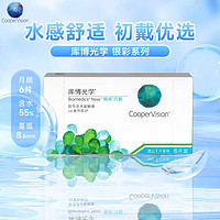 CooperVision 库博 光学原装进口隐形眼镜银采月抛6片水润超薄装 325度