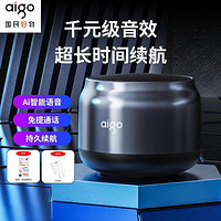 aigo 爱国者 AI智能小型无线蓝牙音箱低音炮户外便携运动音响随身高音质