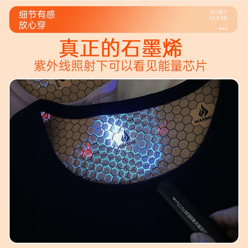 AMANELATER意大利阿玛尼(香港)黑金真德绒保暖内衣套装 XZ-5