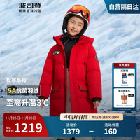 波司登极寒羽绒服5A抗菌男女儿童连帽保暖防风厚外套T40142320