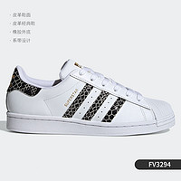 adidas 阿迪达斯 正品三叶草男女贝壳头经典运动休闲板鞋 FY9022