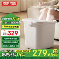 京东京造泡脚桶加热Z7s 泡脚足浴盆洗脚桶洗脚盆加热自动按摩泡脚桶全自动洗脚盆恒温泡脚高深桶 送爸妈