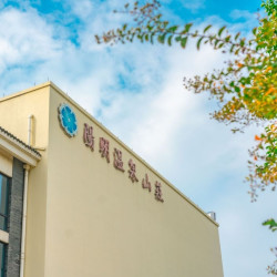四明山脚下真温泉，包邮区里的老牌子！宁波余姚阳明温泉山庄 园景精致大床房1晚套餐（含双早+双人阳明温泉门票）