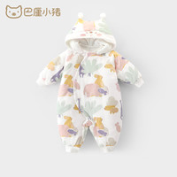 巴厘小猪(BALIPIG)宝宝冬季棉衣连体衣加厚保暖连帽哈衣新生儿衣服初生婴儿外出棉服 动物小方块 66cm