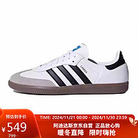 adidas 阿迪达斯 三叶草samba男女同款时尚潮流运动舒适透气休闲鞋B75806  43