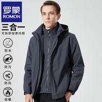 罗蒙(ROMON)款冲锋衣加绒加厚冬季三合一可拆卸两件套户外男女防风防水 男深灰【加绒加厚6268】 5XL