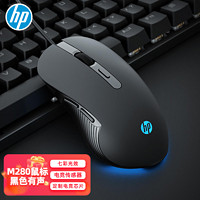 移动端、京东百亿补贴：HP 惠普 M280游戏鼠标 黑色有声 有线电竞游戏鼠标笔记本台式男女生办公电脑RGB