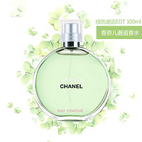 CHANEL 香奈儿 绿邂逅女士淡香水100ml 柔情绿色邂逅EDT 自然清新持久留香